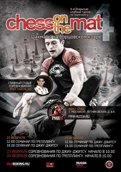 ������ �� ��� ��hess on the Mat-4�