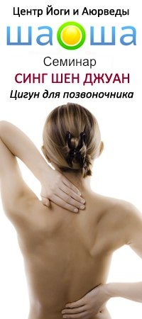 Семинар Семинар